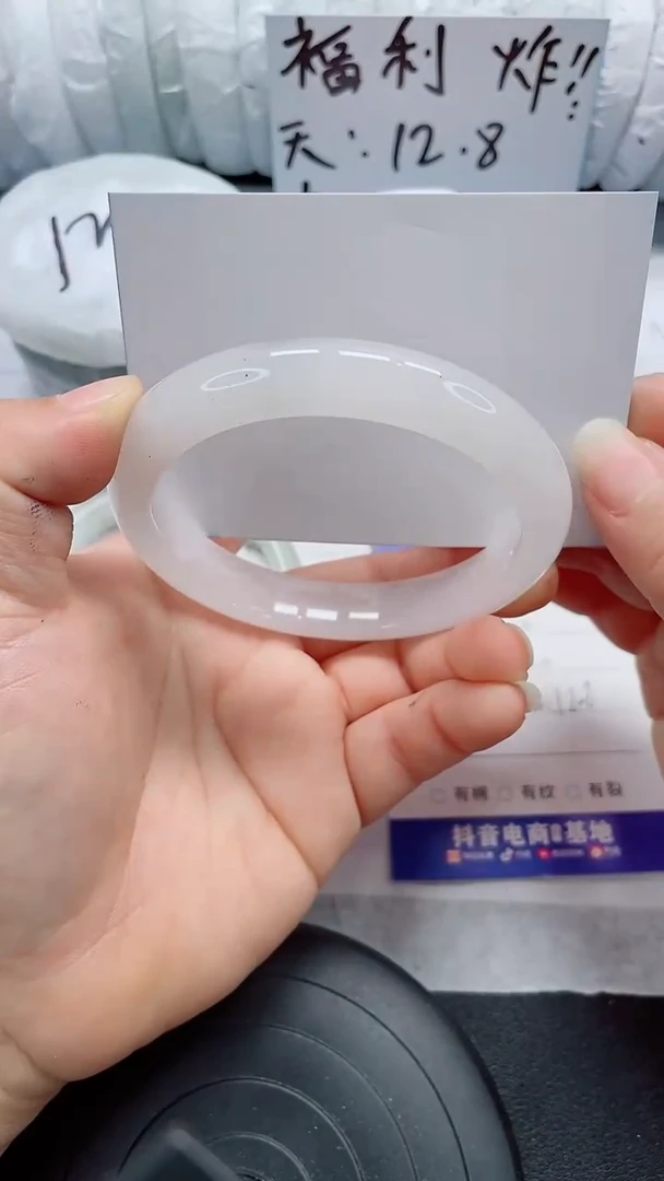 未镶嵌手镯石英质玉176-62/63