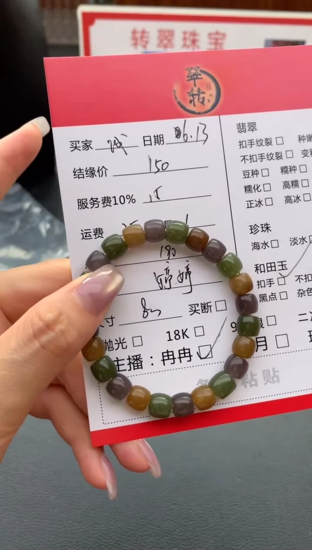 手串未镶嵌和田玉浅*手串