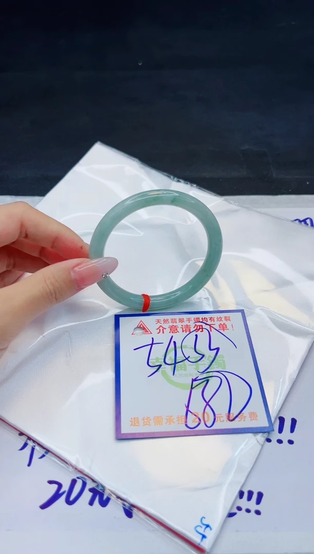 【闪购商品】翡翠手镯未镶嵌，质检证书图片色彩偏浅