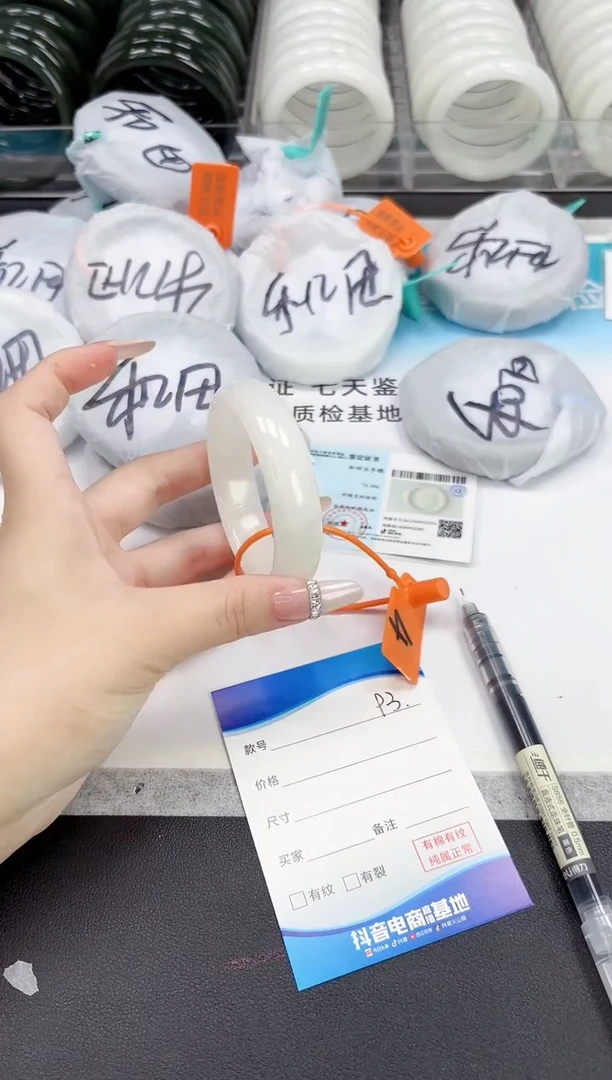 未镶嵌手镯和田玉9.29-93-54.5