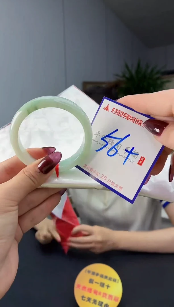 翡翠手镯未镶嵌11111111111