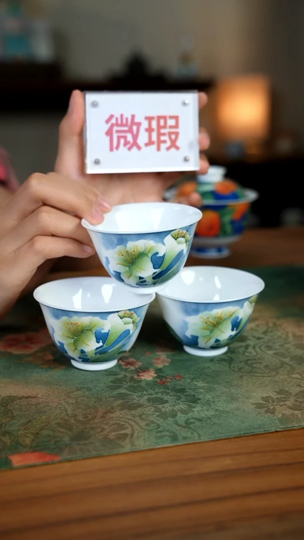 陶瓷零九一五-二五九@微瑕