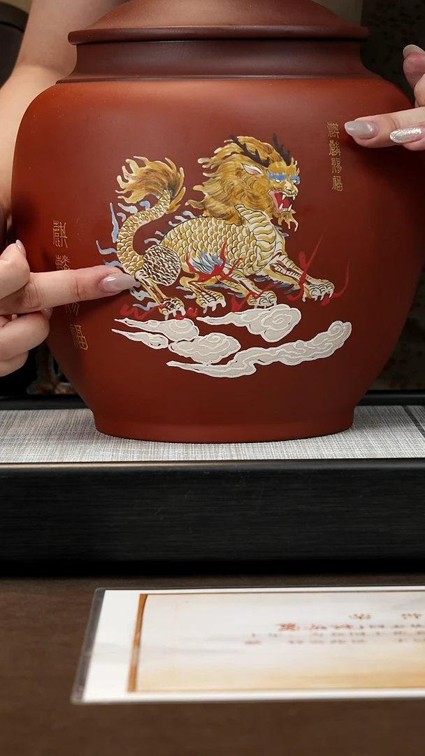 茶壶紫砂【P057】祥瑞茶罐