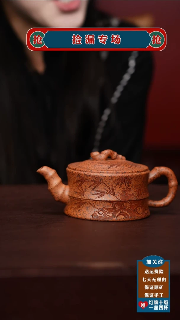 茶杯紫砂宜兴原矿紫砂壶