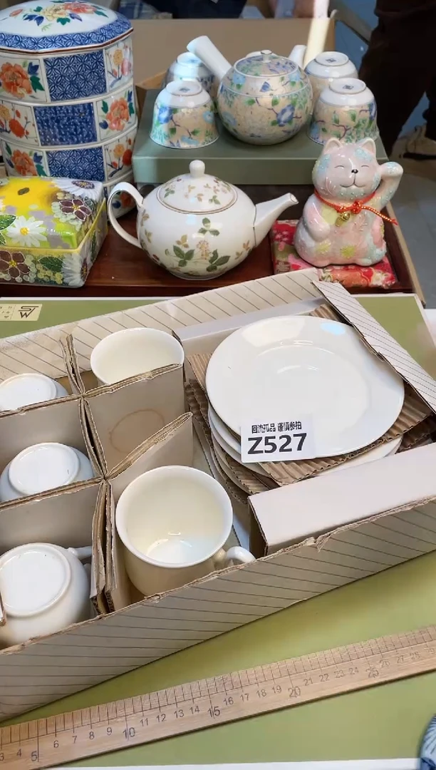 【闪购商品】3213213213213213