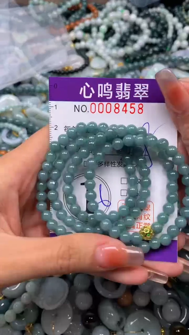 颈饰未镶嵌翡翠闪购008458