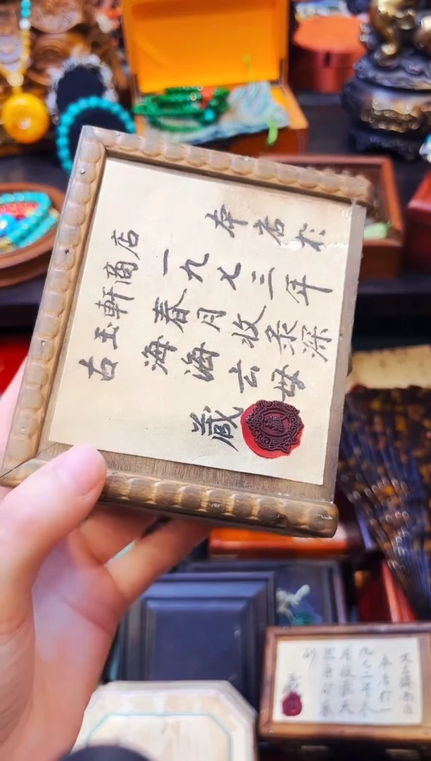 香榧木大美精选精品链接d88-d27