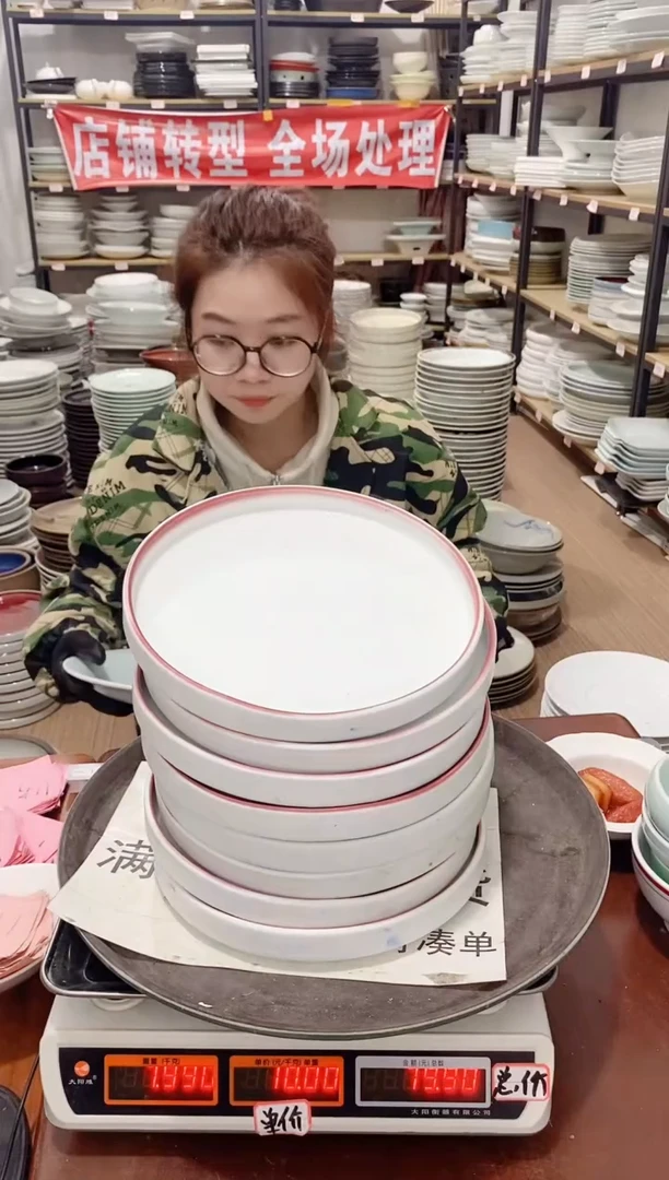 【闪购商品】盘192号链接景德镇酒店陶瓷瑕疵处理