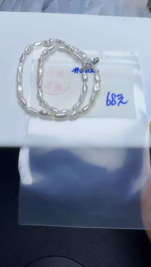 项链银S925镶嵌淡水珍珠想*202珍珠