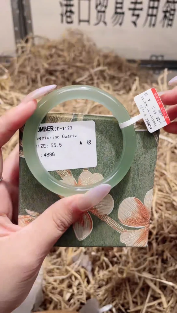 未镶嵌手镯石英质玉D1123LV