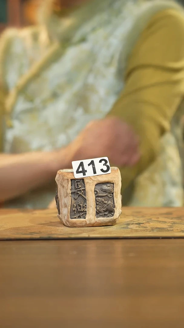 【闪购商品】其他陶瓷茶器主人杯413