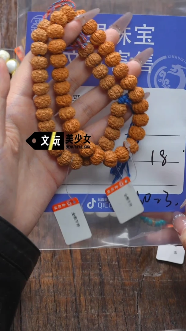 【闪购商品】金刚菩提吊坠金刚