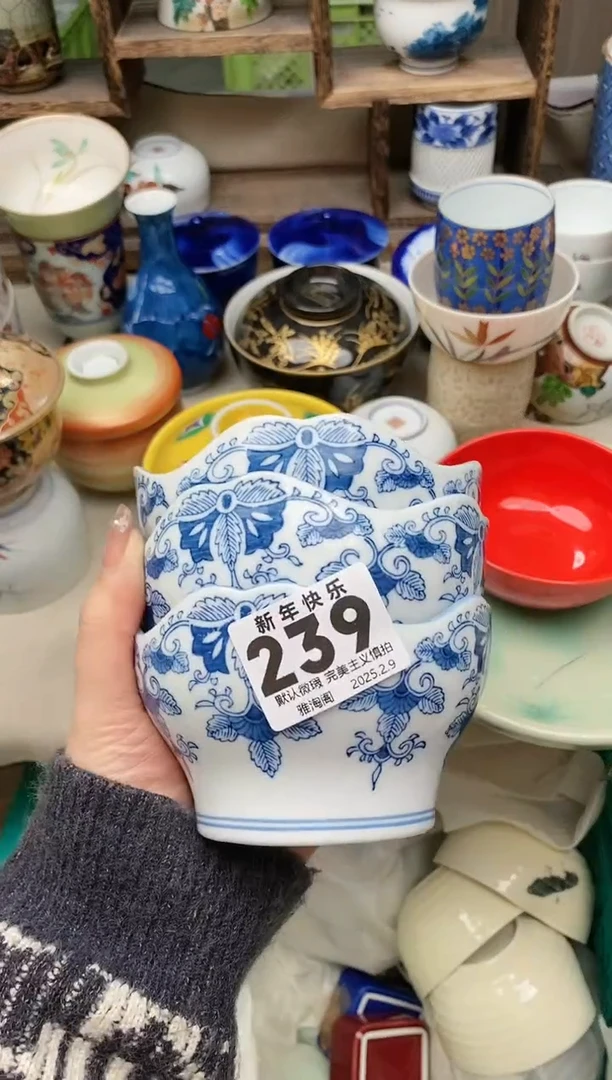 【闪购商品】瓷片239-3 雅淘阁欢迎您的光临