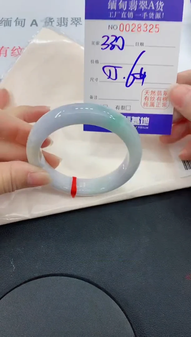 未镶嵌手镯翡翠25缅甸翡翠手镯