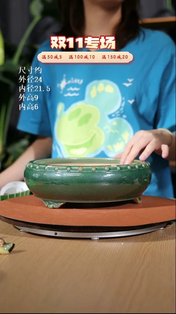 【石湾花盆】10寸鼓钉圆盆缩釉 648