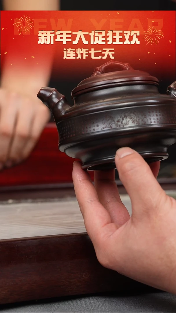 【闪购商品】紫砂茶壶铁血红砂  双线竹鼓 刻绘