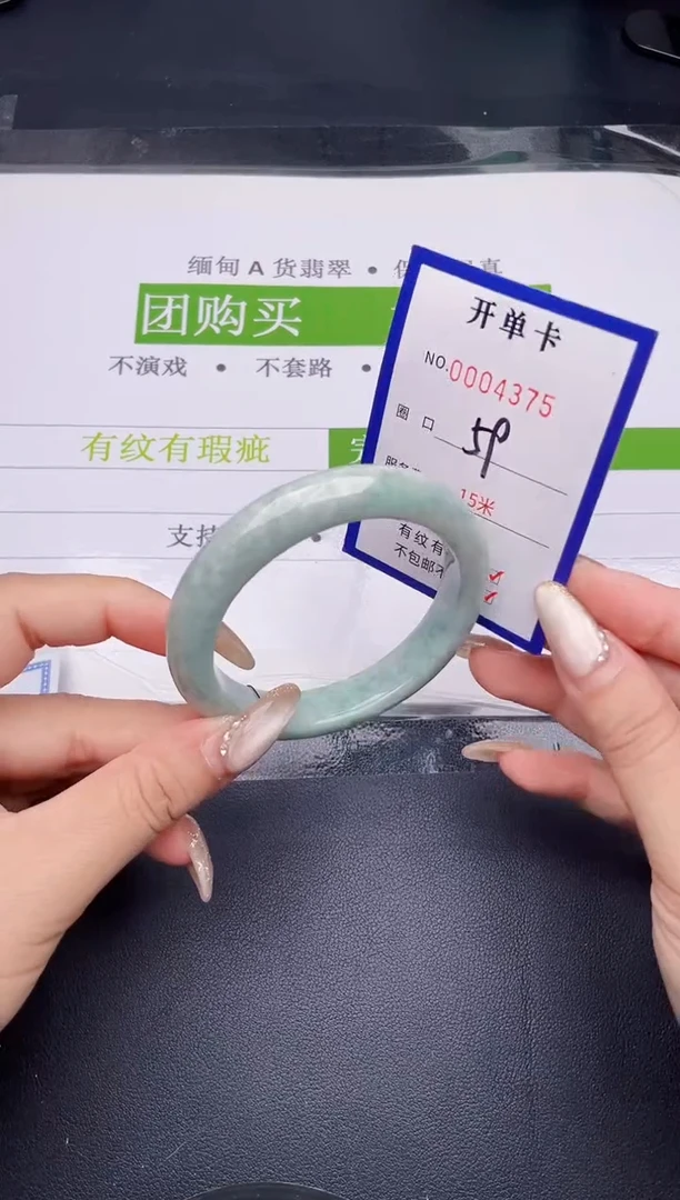 未镶嵌手镯翡翠翡翠手镯未镶嵌