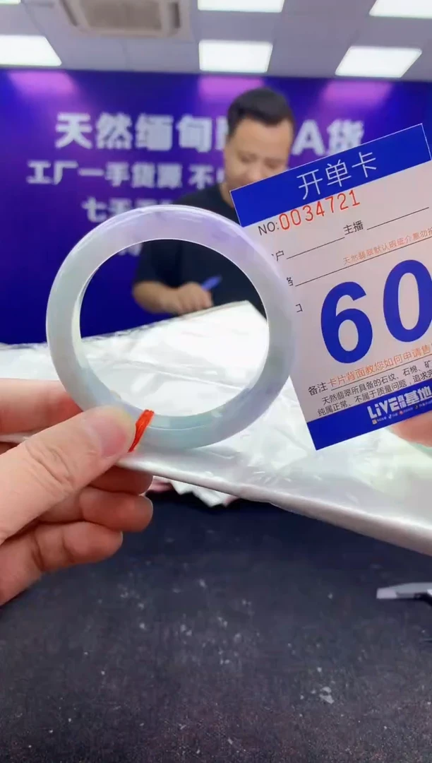 未镶嵌手镯翡翠AAAAAAAAAAAA