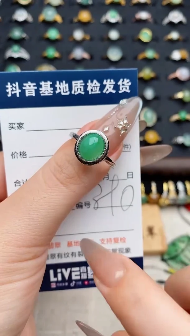 银S925镶嵌戒指翡翠.