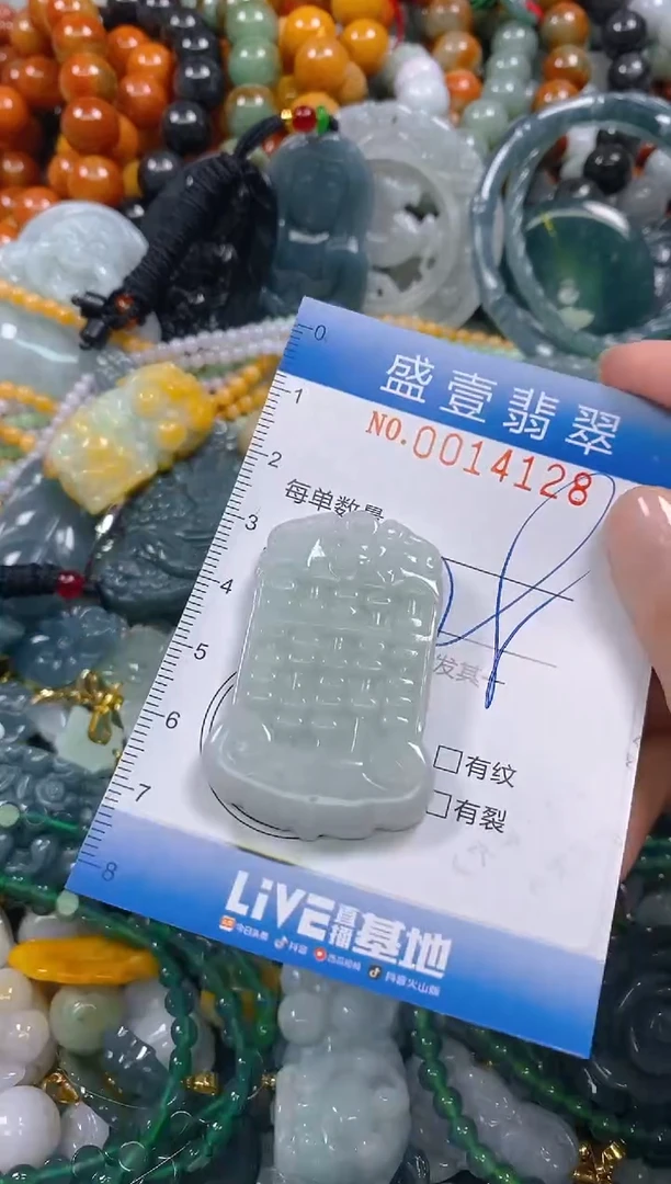 颈饰未镶嵌翡翠闪购0014128