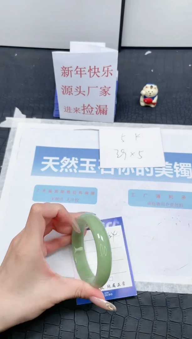 【闪购商品】石英质玉手镯未镶嵌N54-60