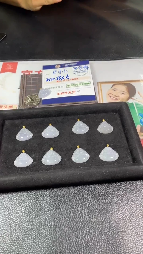 【闪购商品】翡翠挂件18K金镶嵌佛公1/多样性发其一配绳@CP