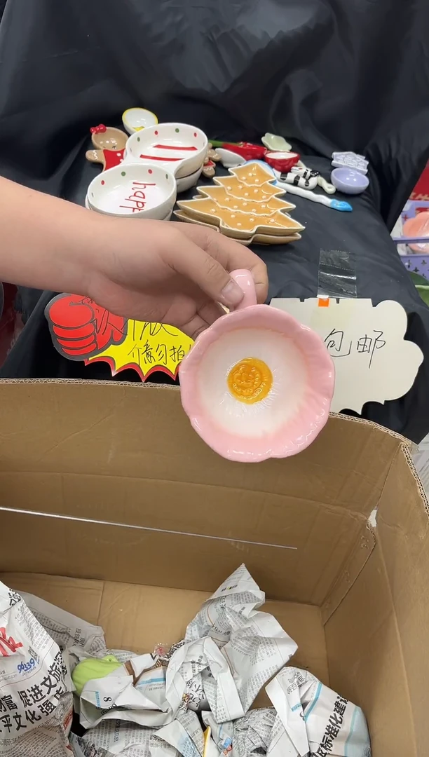 瓷满20包邮  默认微瑕  介意勿拍