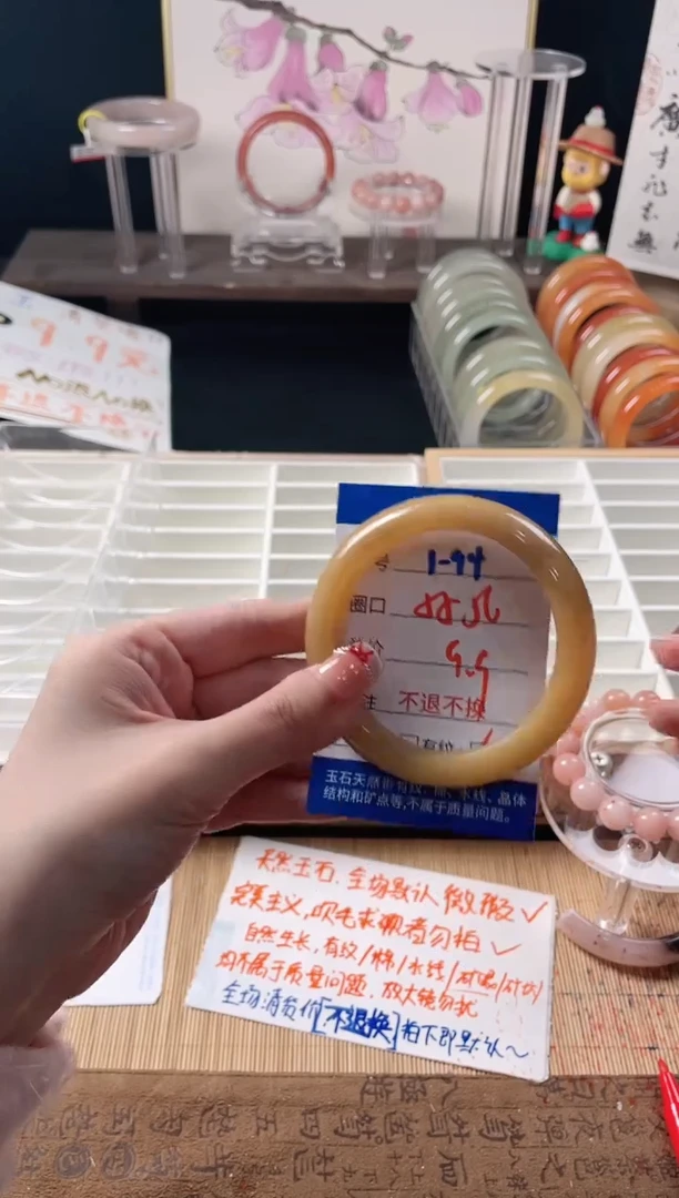 未镶嵌手镯石英质玉（金丝玉）1-94