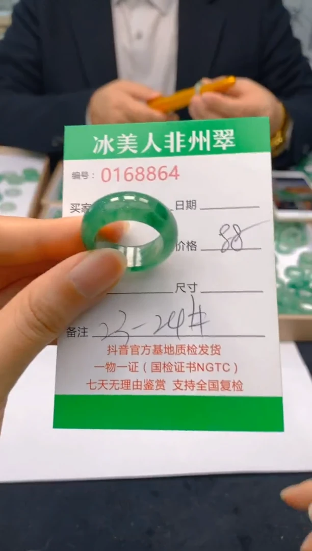 【闪购商品】石英质玉戒圈未镶嵌864