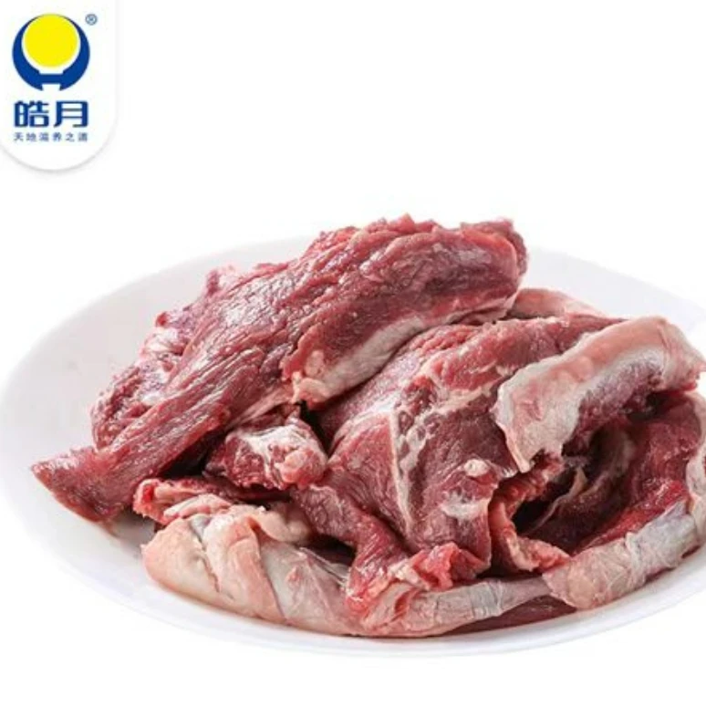 3斤【皓月】分割肉1500g (三袋)（冷冻发货）