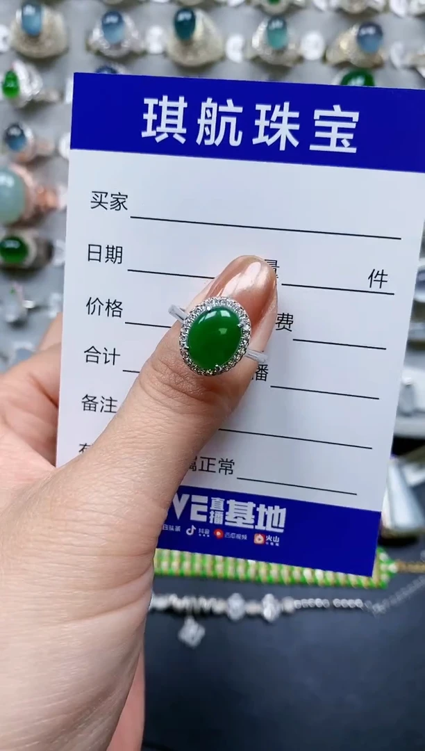 【闪购商品】翡翠戒指银S925镶嵌0041