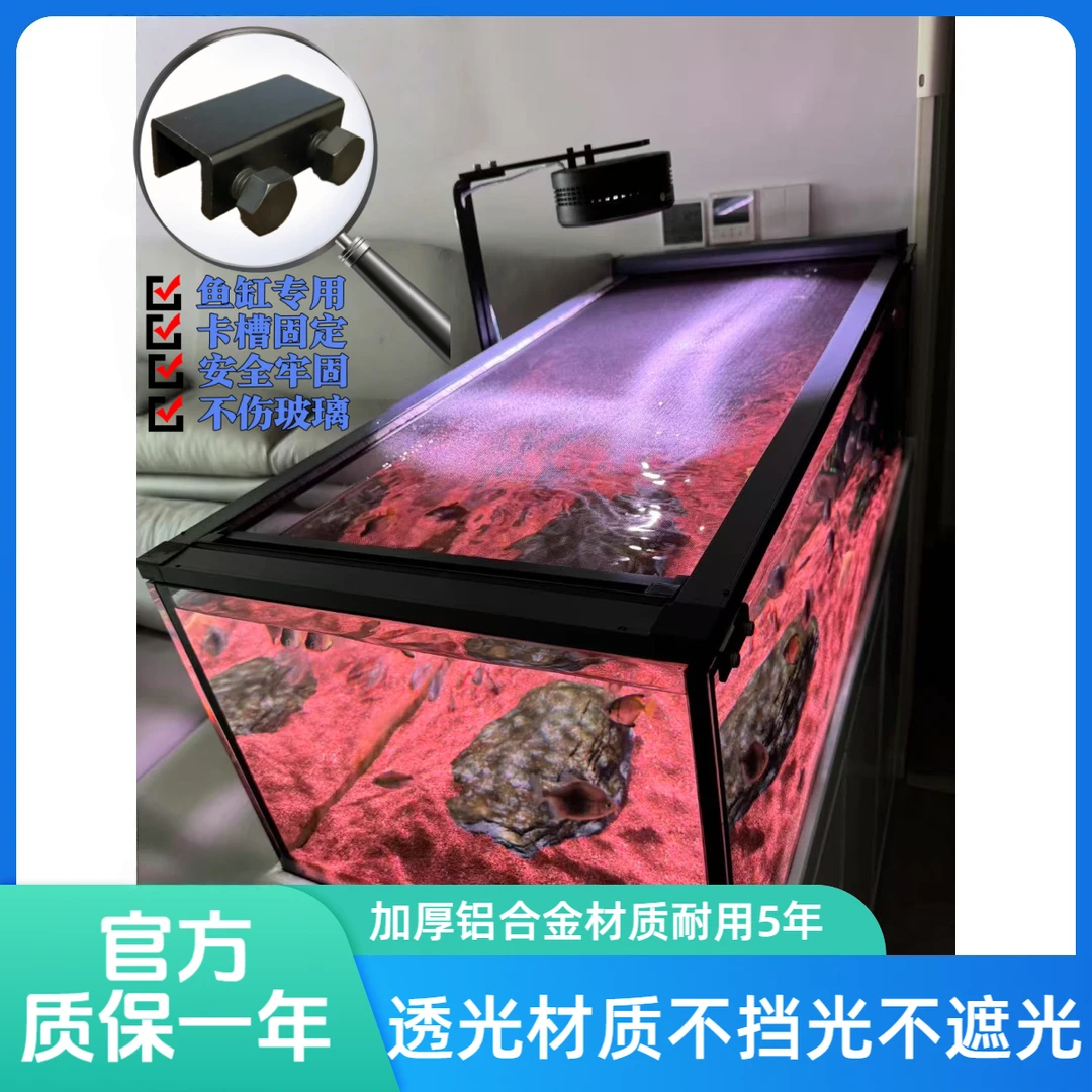 新款全自动推拉装置鱼缸防跳网加厚不锈钢纤维防逃盖雷龙防跳网