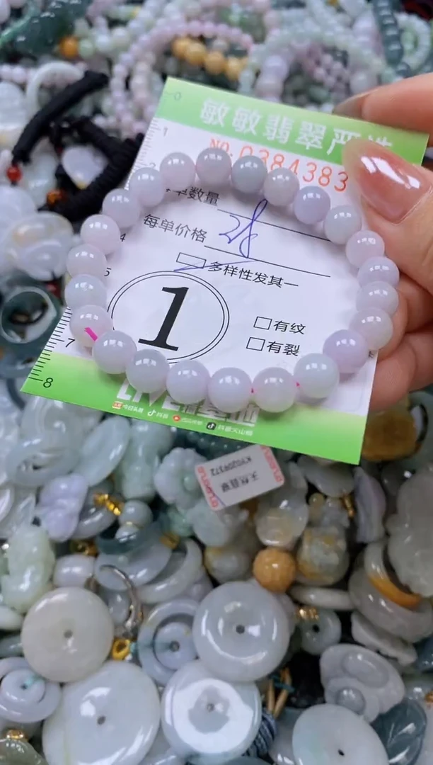 颈饰未镶嵌翡翠闪购0384383qq