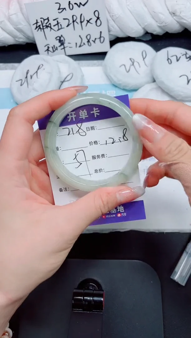 石英质玉手镯未镶嵌218/57