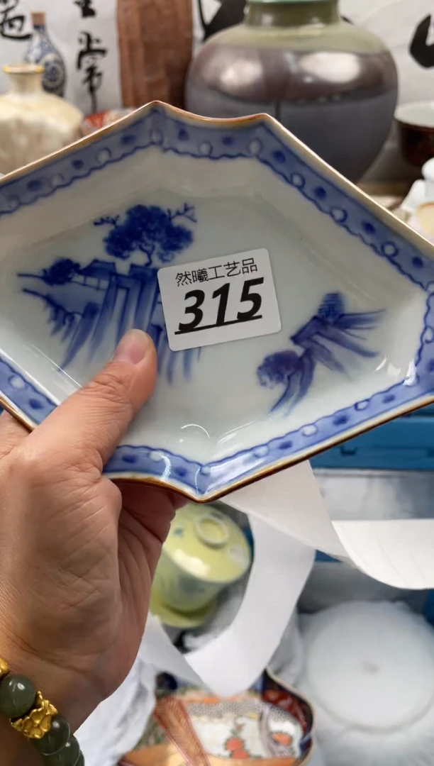 【闪购商品】瓷片315