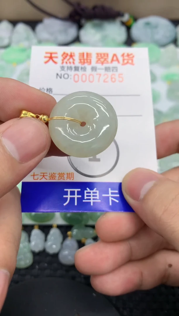 【闪购商品】翡翠颈饰未镶嵌1111111111