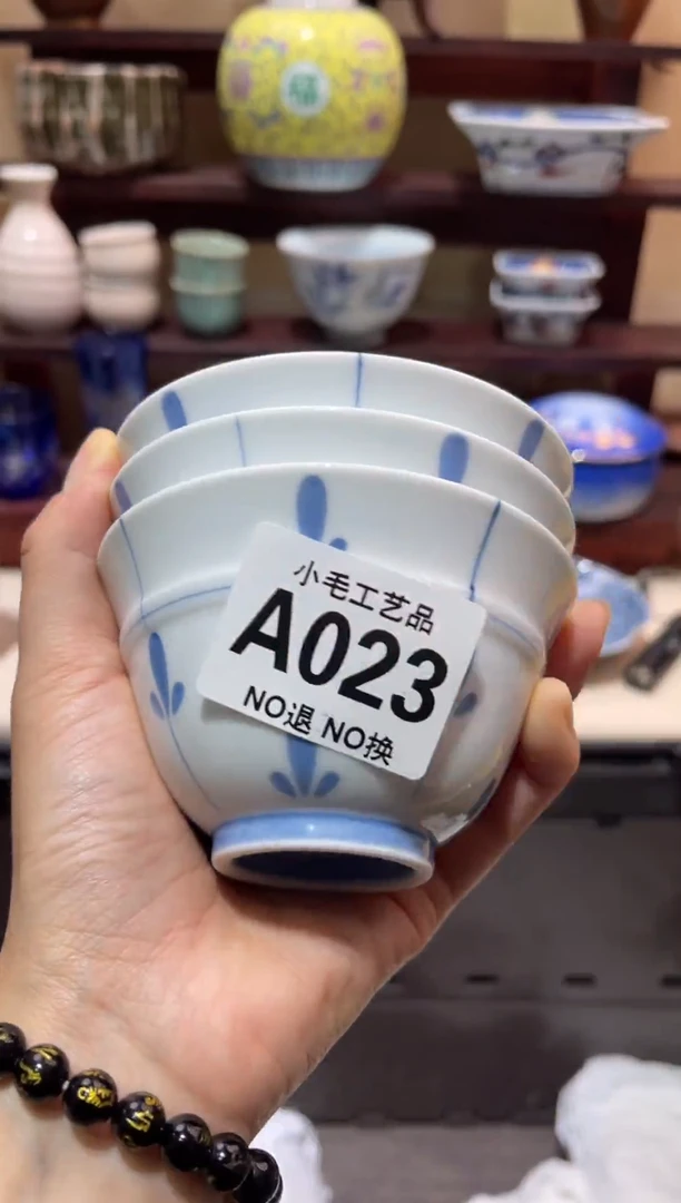 瓷片壶*地      A023