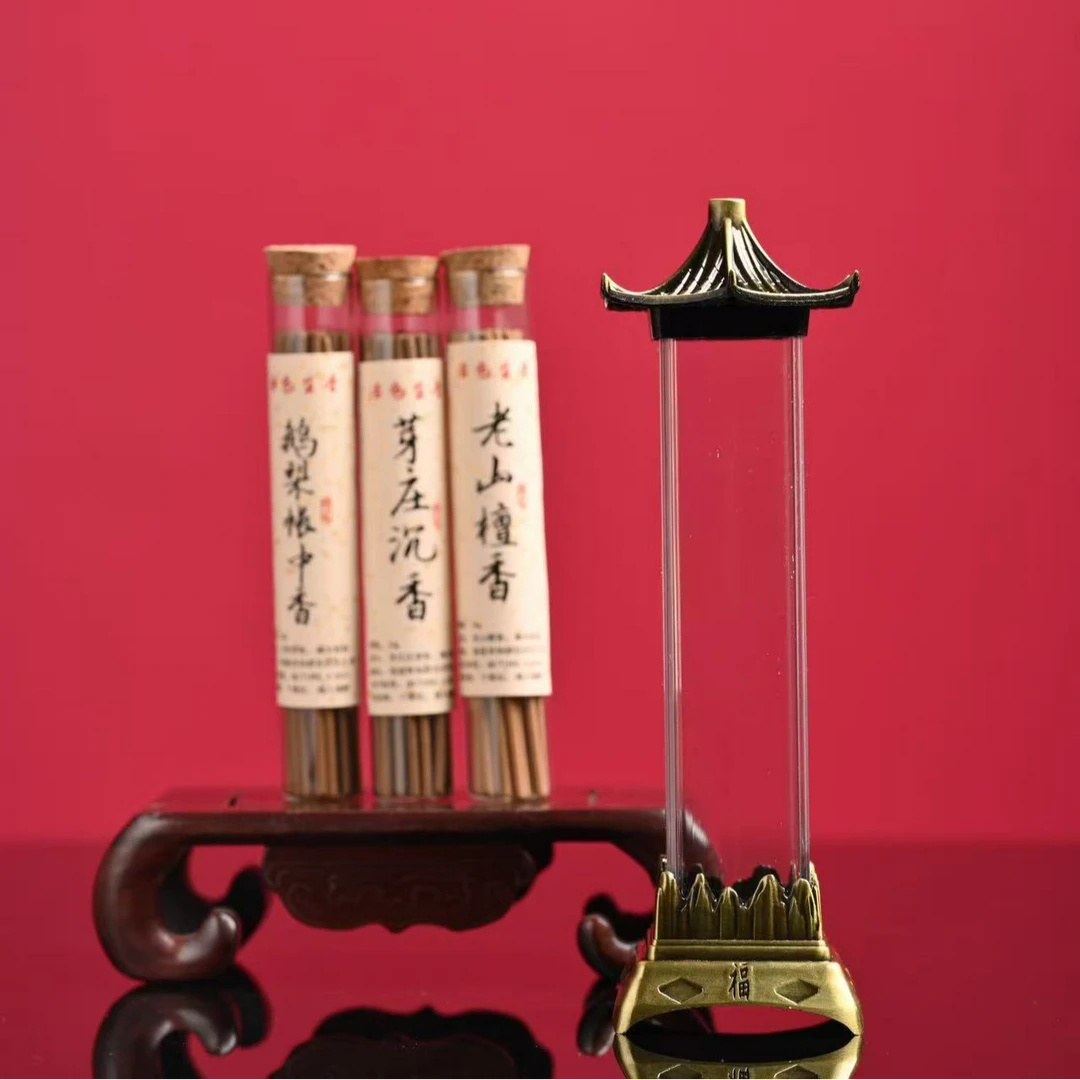 空心倒流天然香云山雾罩留香炉