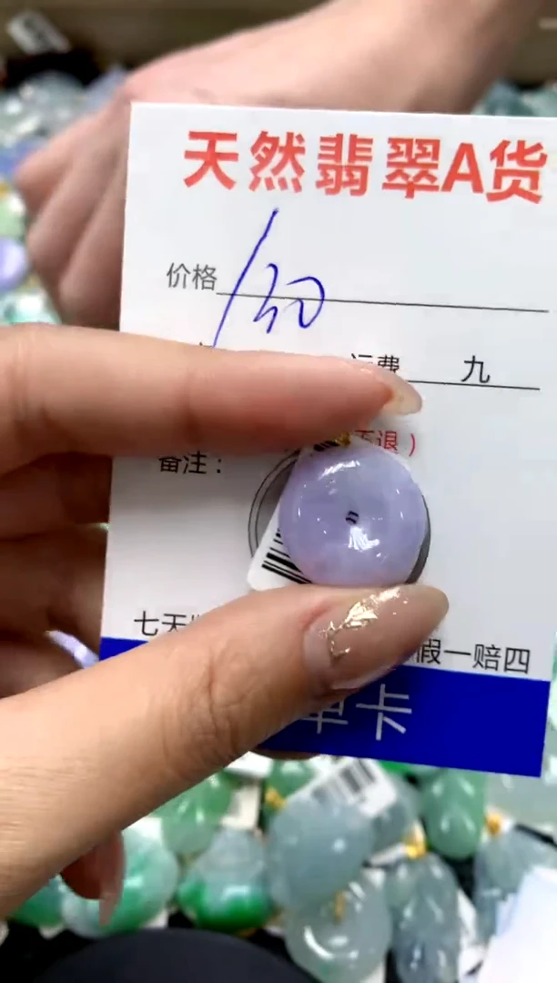 【闪购商品】翡翠颈饰18K金镶嵌111111111