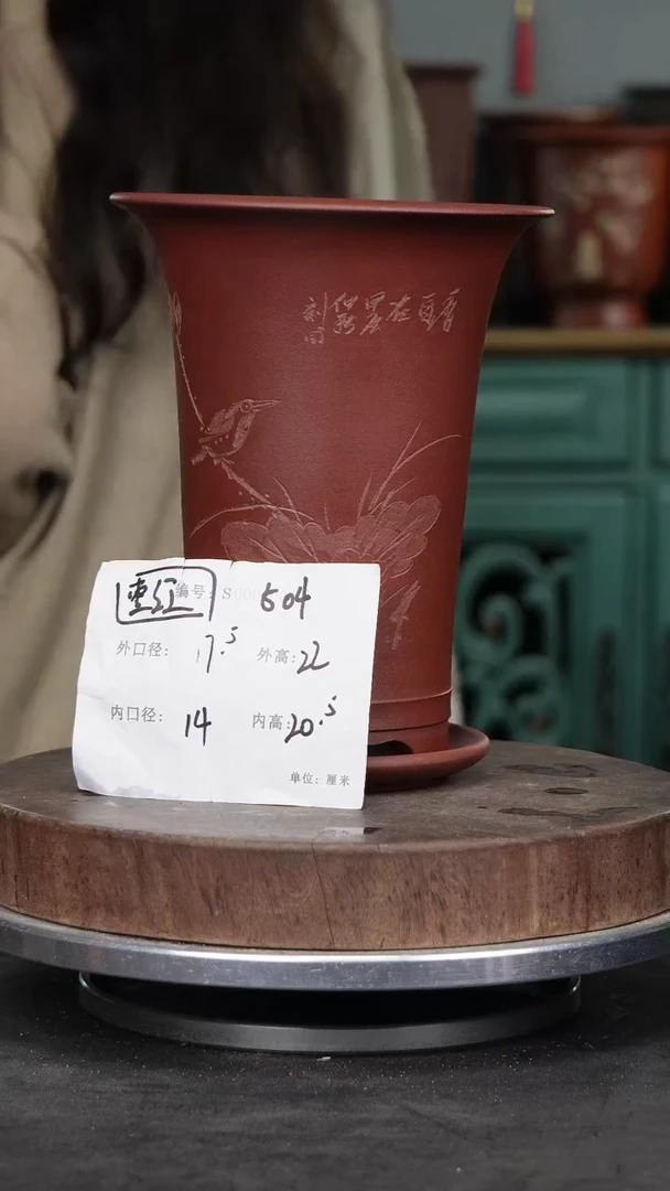紫砂花盆504+z紫砂花盆
