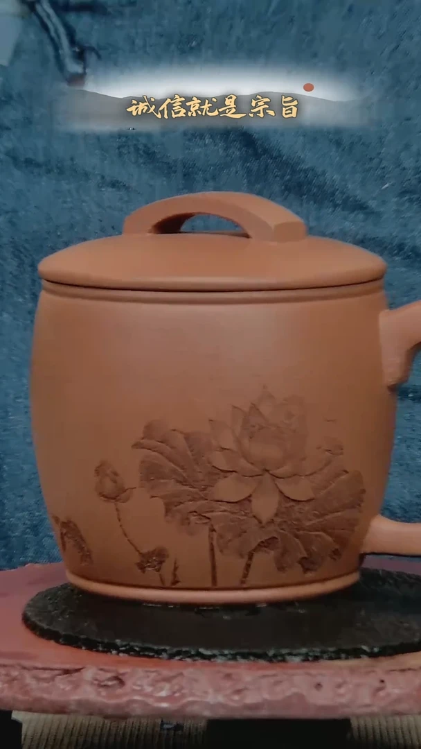 茶杯紫砂253045324013