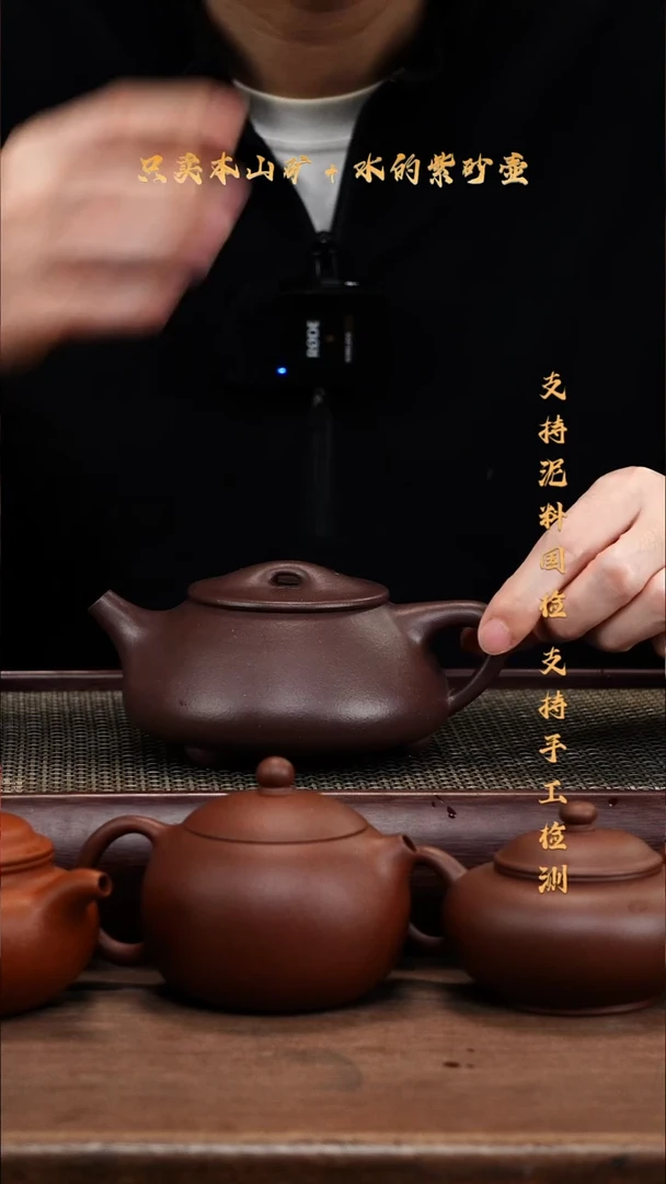 茶壶紫砂原矿 天青 景舟石瓢壶