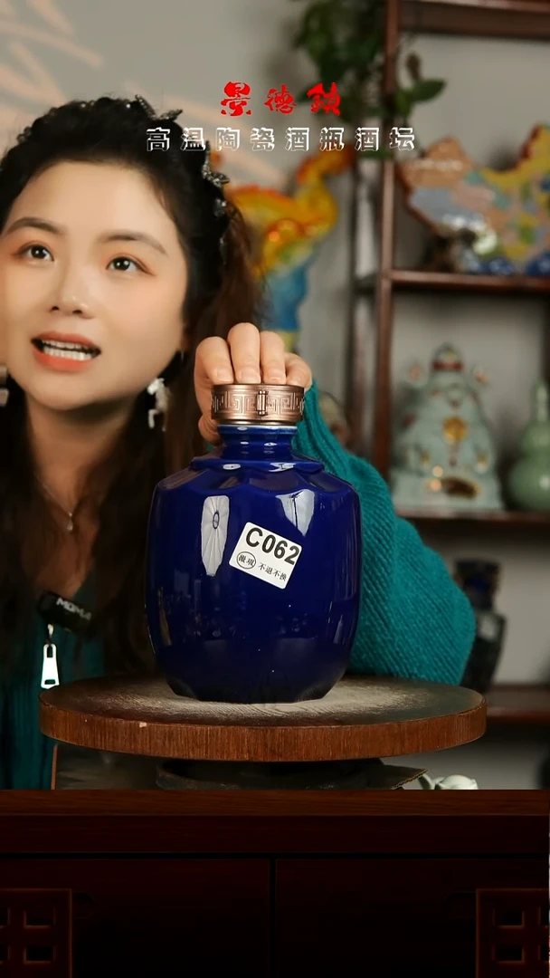 景德镇垚晶陶瓷微瑕3斤C062不带锁