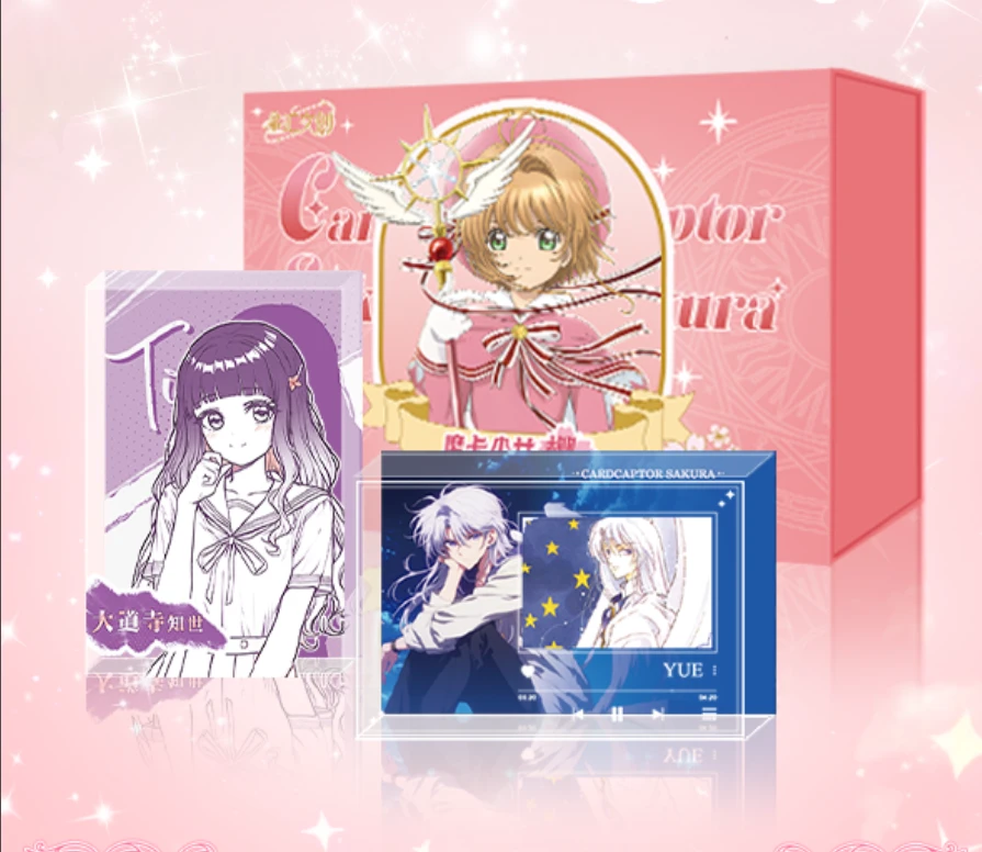 水晶砖《许愿角色拆不停》火 小樱周边二创亚克力系列摆件（代拆）