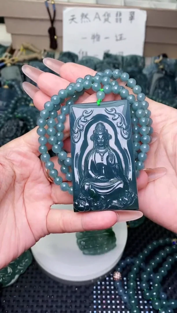 颈饰未镶嵌翡翠