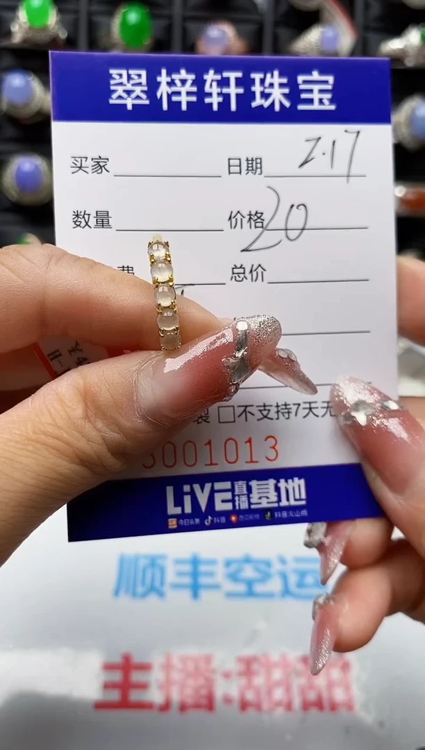 【闪购商品】翡翠戒指银S925镶嵌1013