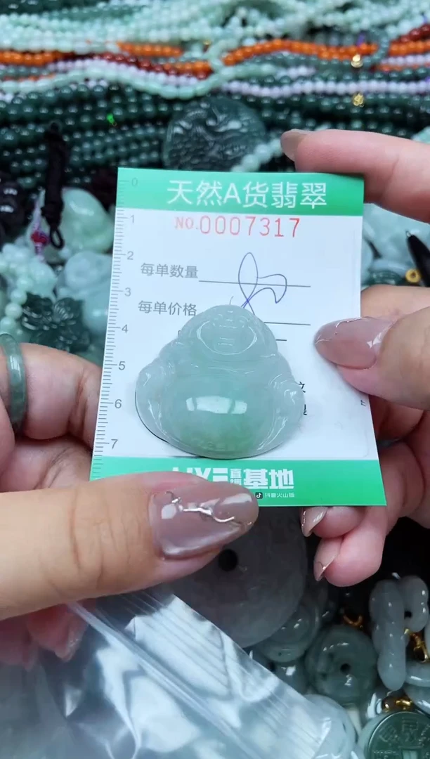 颈饰未镶嵌翡翠天然A货 支持复检