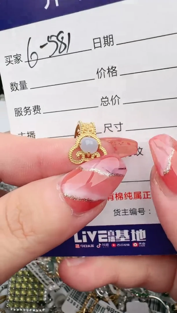 翡翠戒指银S925镶嵌1111