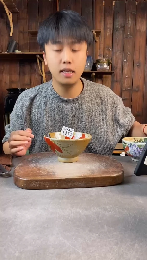 碗001瑕，开窑上新，超值陶瓷