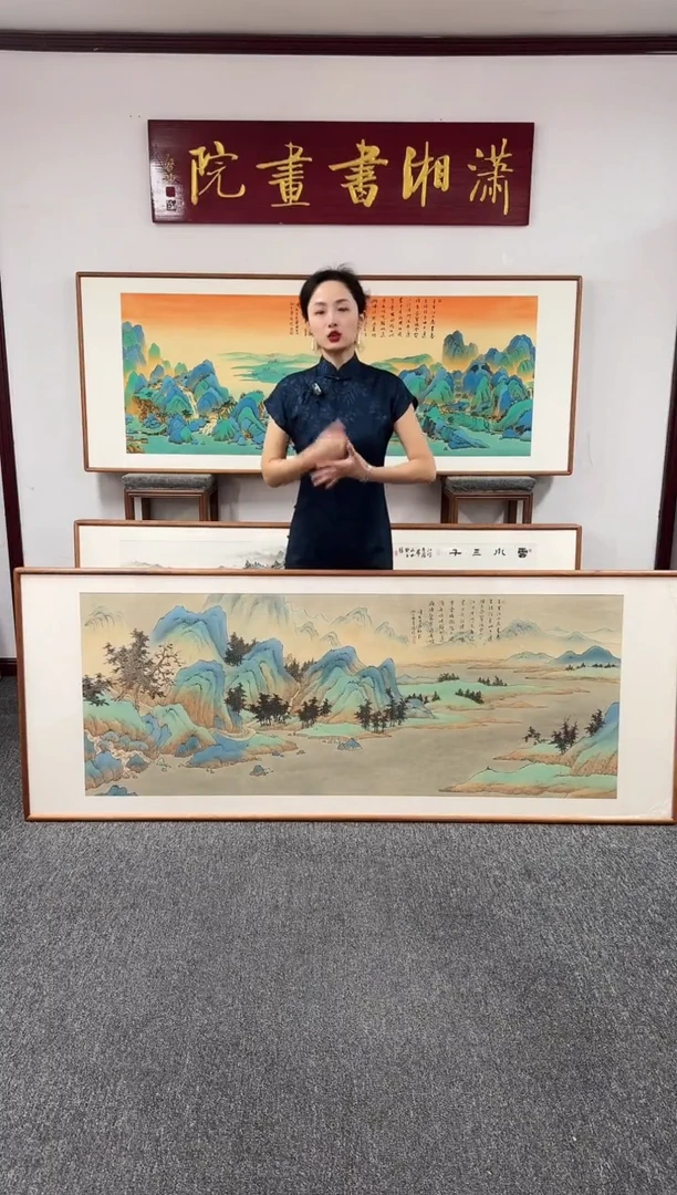 国画千里江山图210*80手绘作品